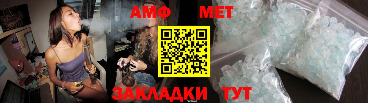 АМФЕТАМИН VHQ Жуковский