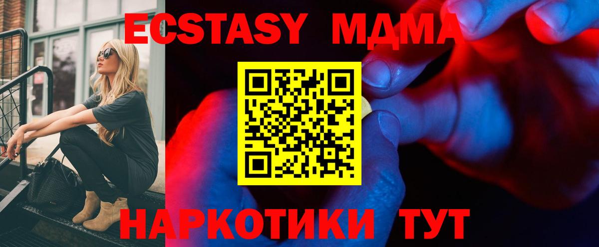 ЭКСТАЗИ бентли  Ecstasy  Жуковский  Ecstasy XTC  Вход с VPN 