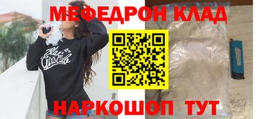 спиды Беслан