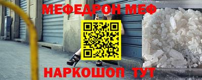 спиды Беслан