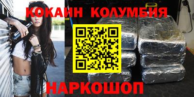 мяу мяу кристалл Бийск