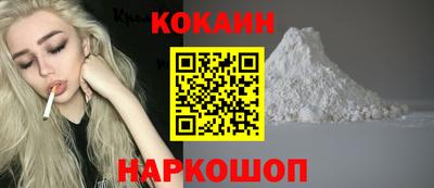COCAINE Берёзовский