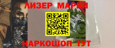спиды Беслан