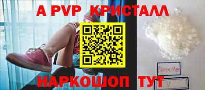 спиды Беслан