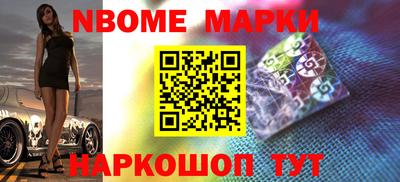 мяу мяу кристалл Бийск