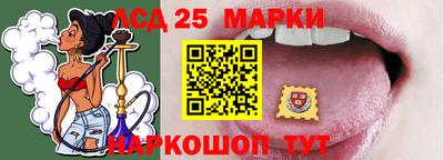 спиды Беслан