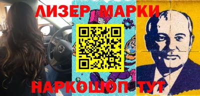 мяу мяу кристалл Бийск