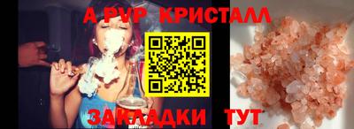 COCAINE Берёзовский