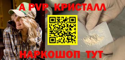 спиды Беслан