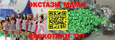 спиды Беслан