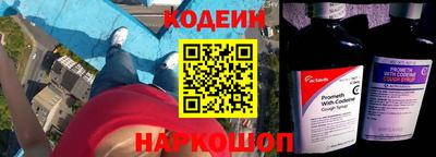 спиды Беслан