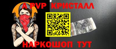 спиды Беслан