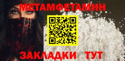 спиды Беслан