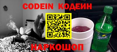 мяу мяу кристалл Бийск