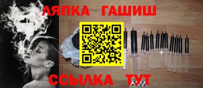 спиды Беслан