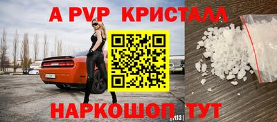спиды Беслан
