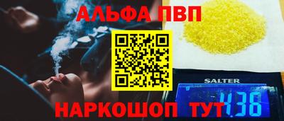 спиды Беслан