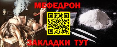 спиды Беслан