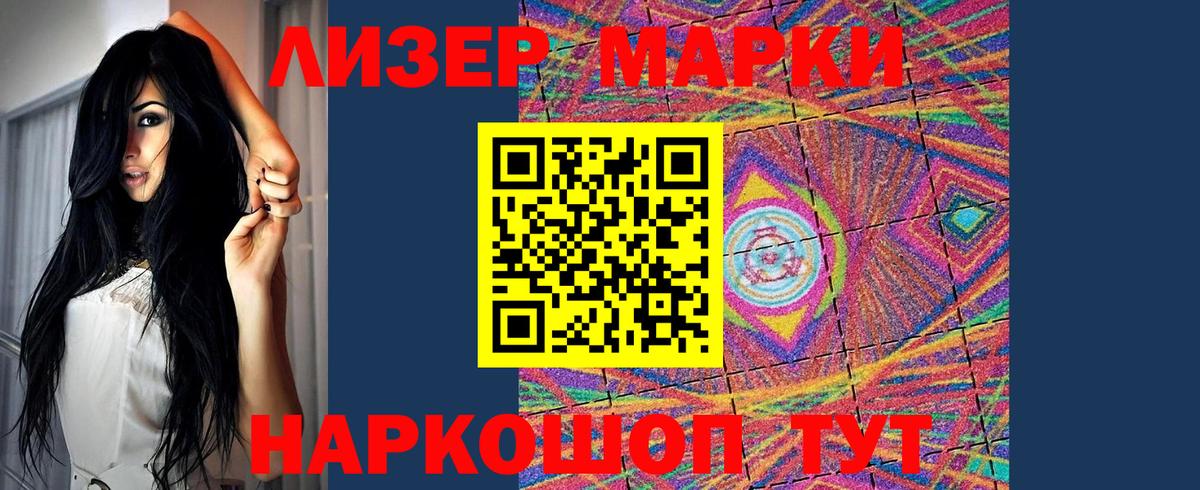 ЛСД экстази ecstasy Жуковский