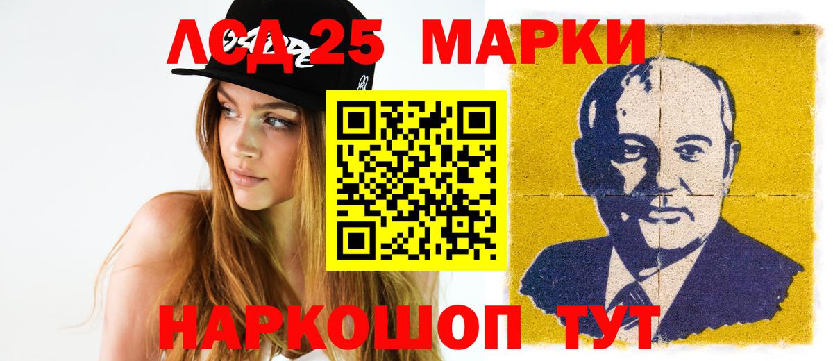 Жуковский  kraken сайт  Вход с VPN  LSD-25 экстази кислота 