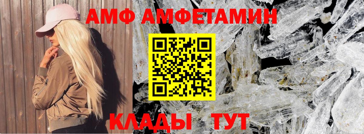 Метамфетамин винт  Метамфетамин винт  Жуковский  Вход с VPN 