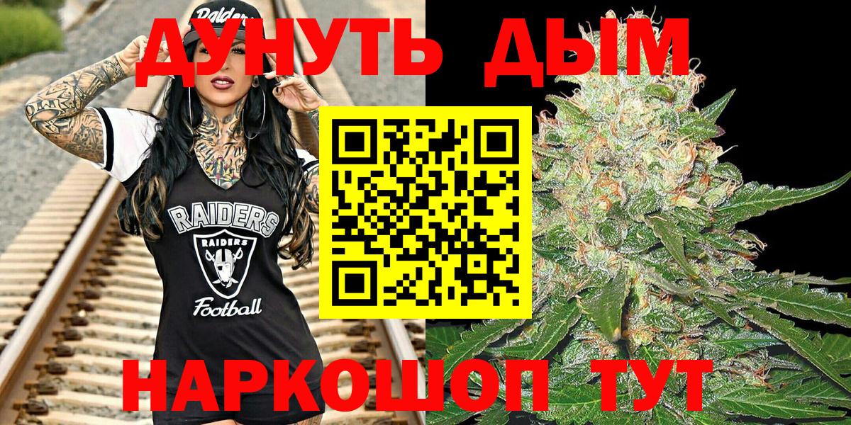 Каннабис марихуана  Марихуана ГИДРОПОН  Бошки марихуана семена  Жуковский  Вход с VPN  Шишки марихуана AK-47 